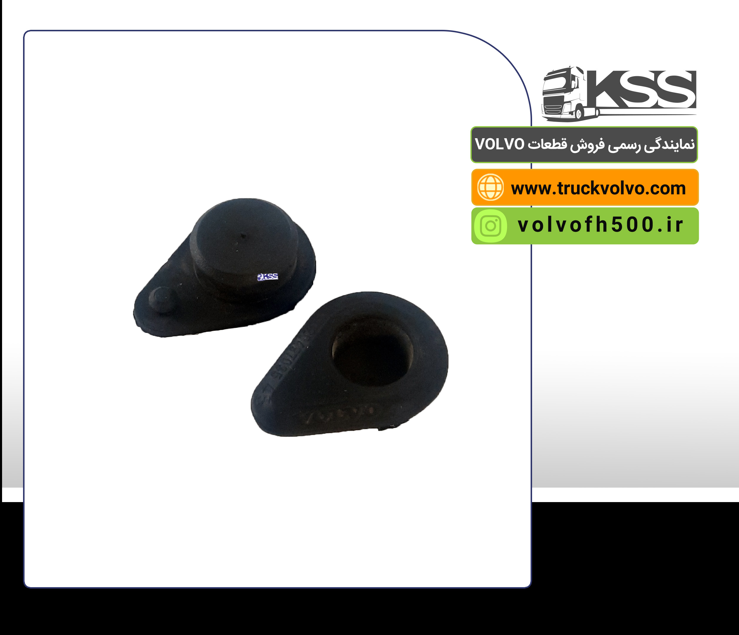 20497035-کورکن ستون اشک چشمی